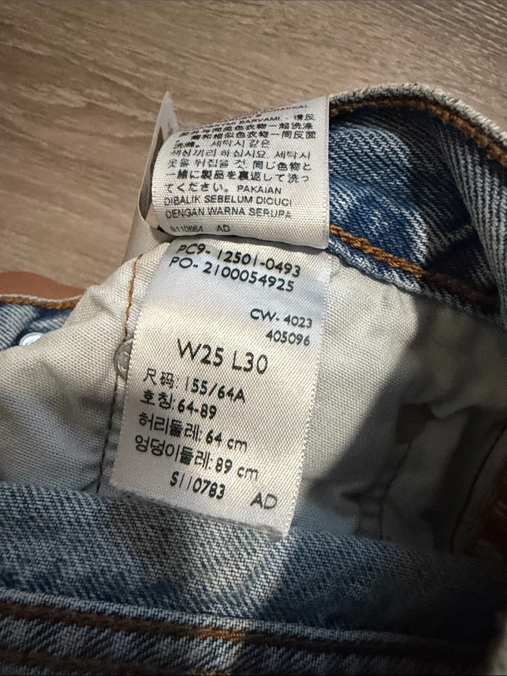 Light Blue Women’s Levi Jeans